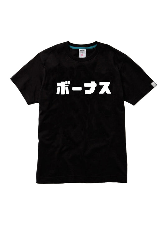 F.B.D.S. T-shirt ボーナス