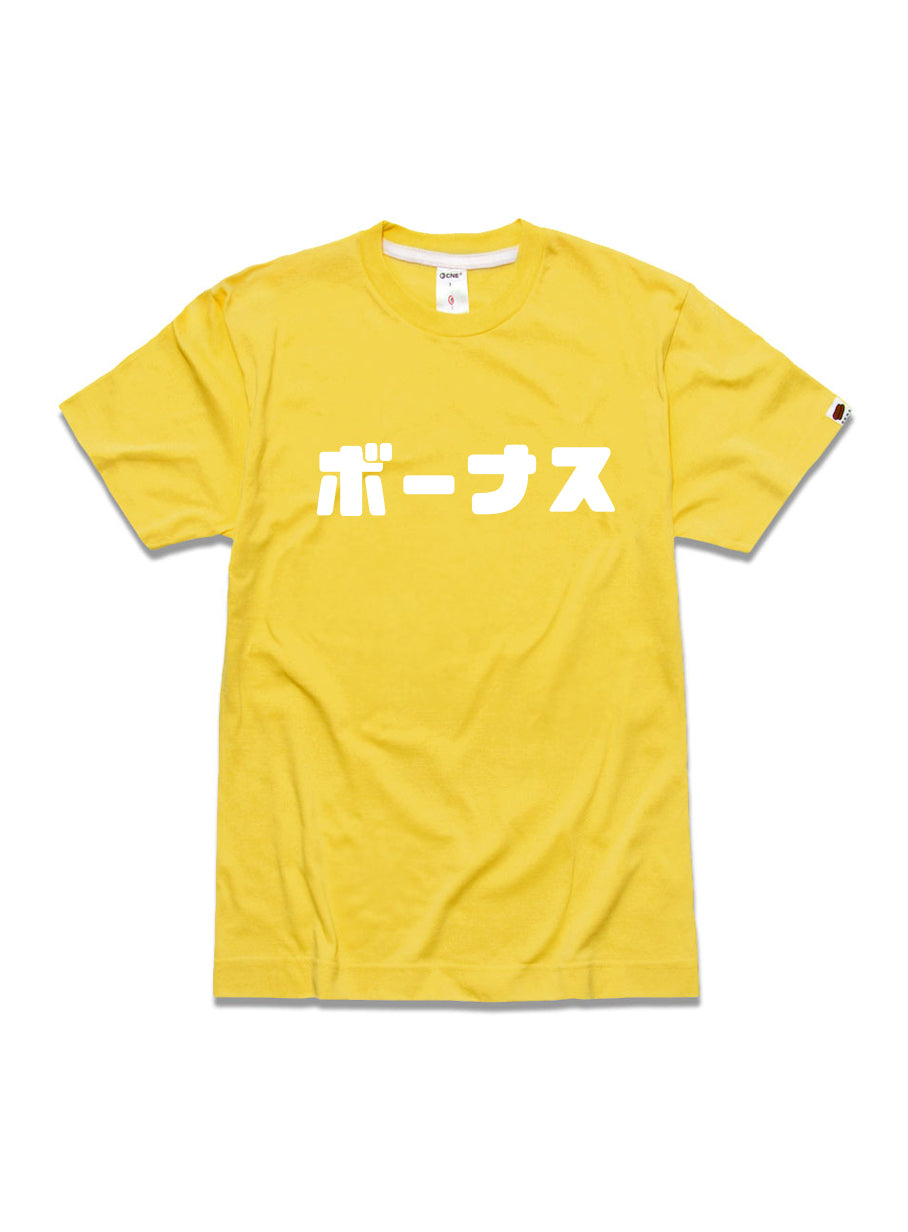 F.B.D.S. T-shirt ボーナス