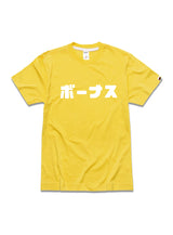 F.B.D.S. T-shirt ボーナス