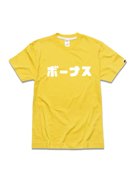 F.B.D.S. T-shirt ボーナス
