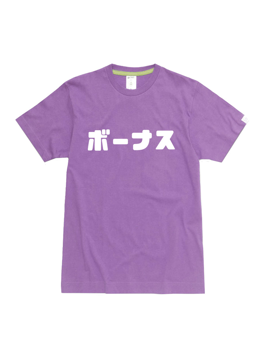 F.B.D.S. T-shirt ボーナス