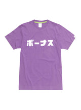 F.B.D.S. T-shirt ボーナス