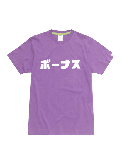 F.B.D.S. T-shirt ボーナス