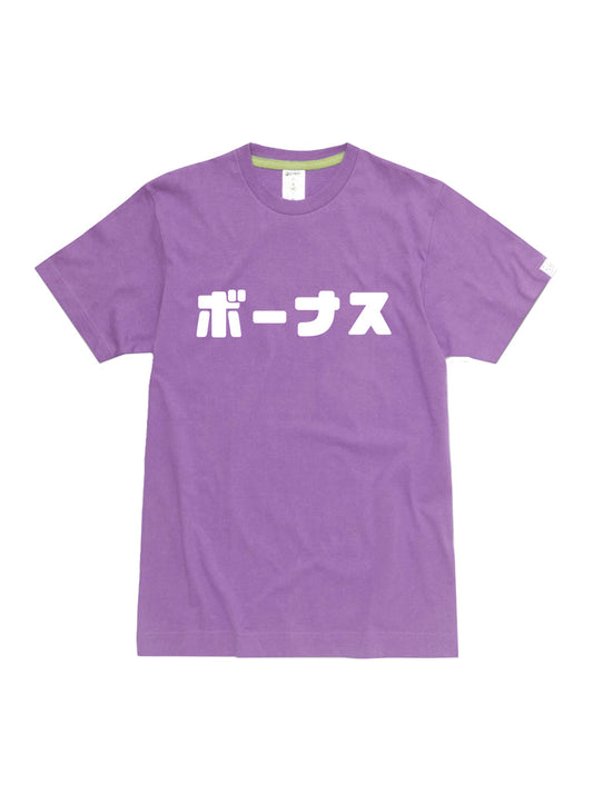 F.B.D.S. T-shirt ボーナス