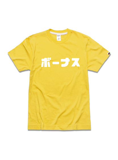 F.B.D.S. T-shirt ボーナス