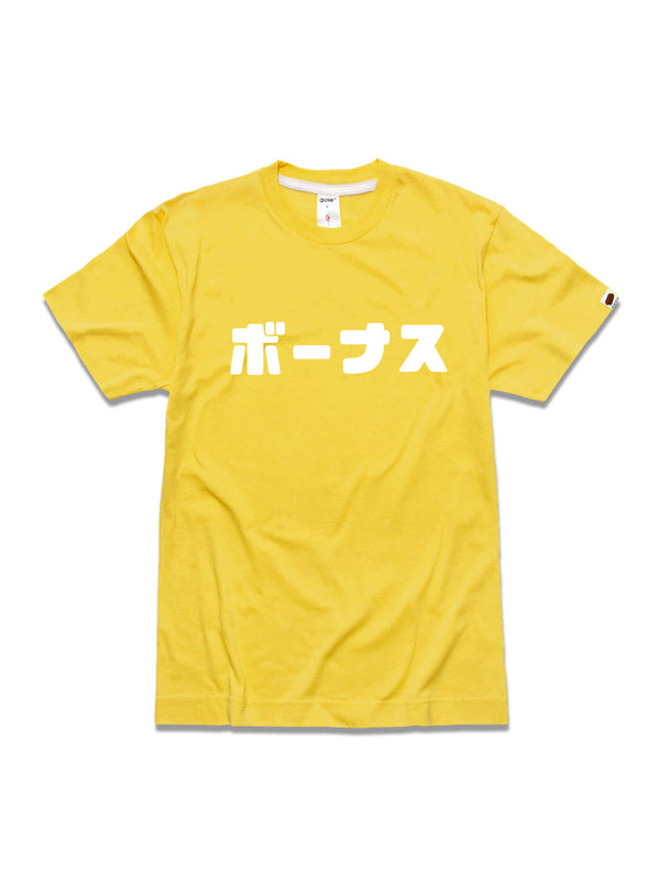F.B.D.S. T-shirt ボーナス