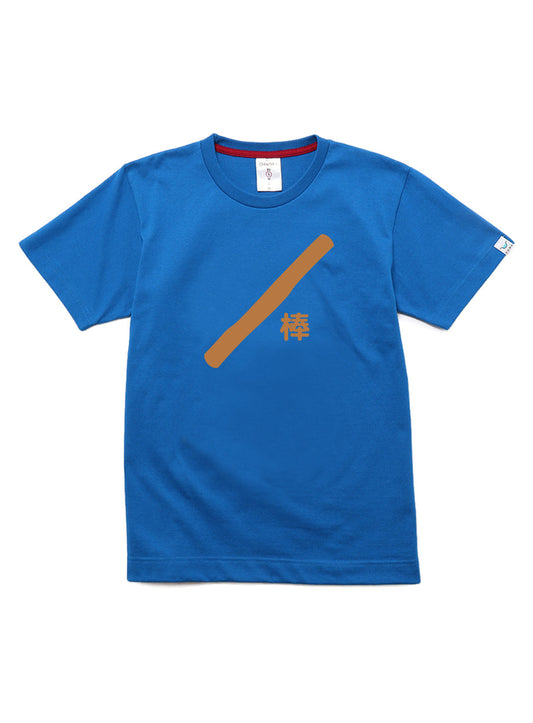 F.B.D.S. T-shirt 棒
