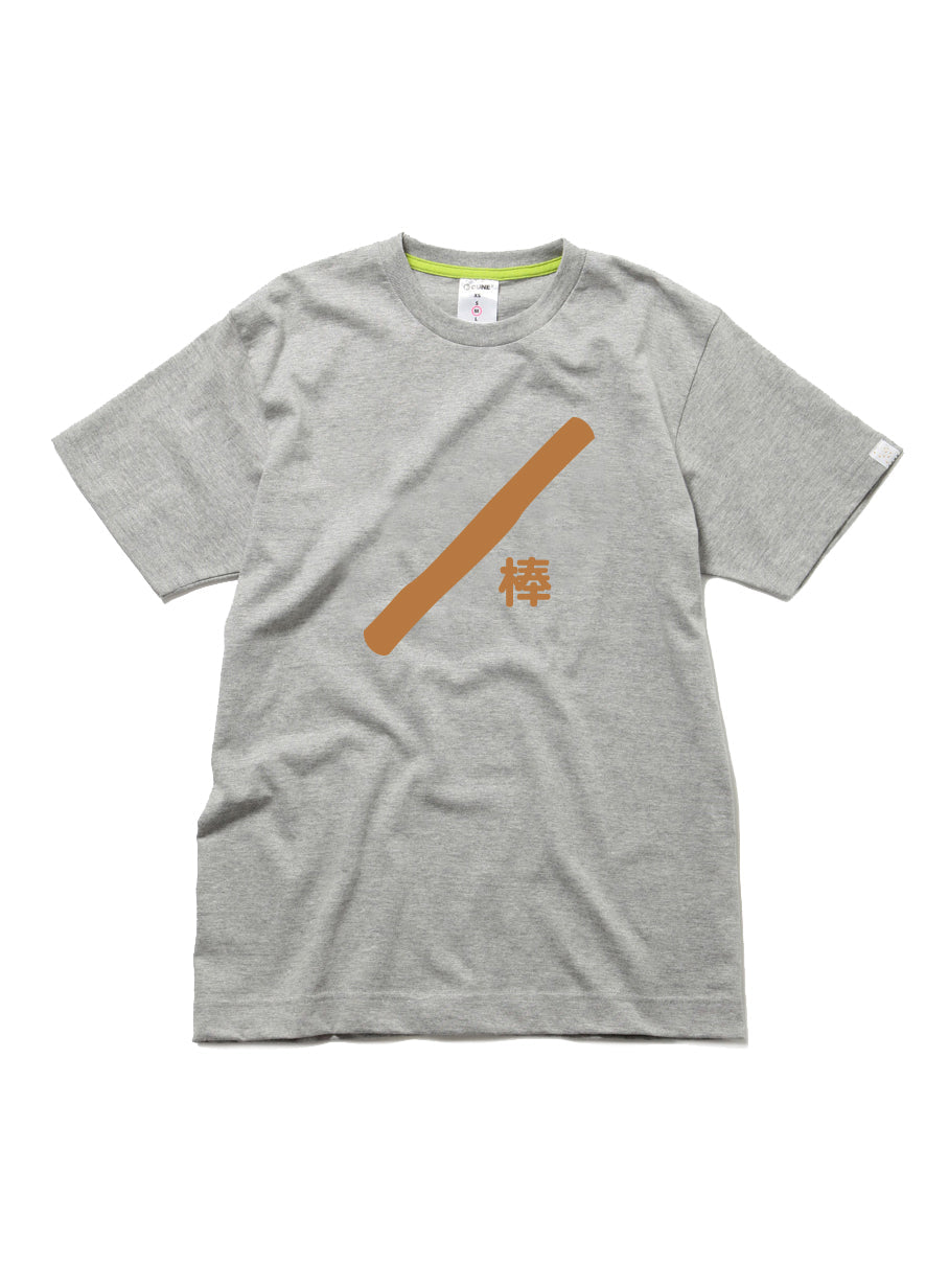 F.B.D.S. T-shirt 棒