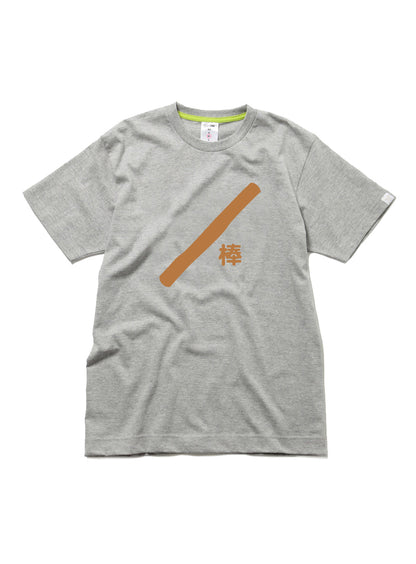 F.B.D.S. T-shirt 棒