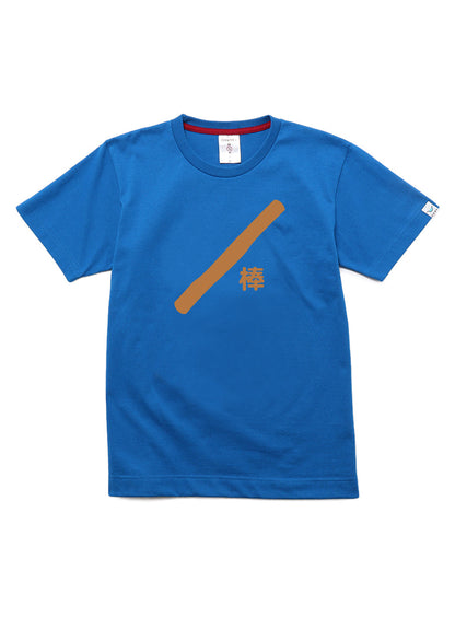 F.B.D.S. T-shirt 棒