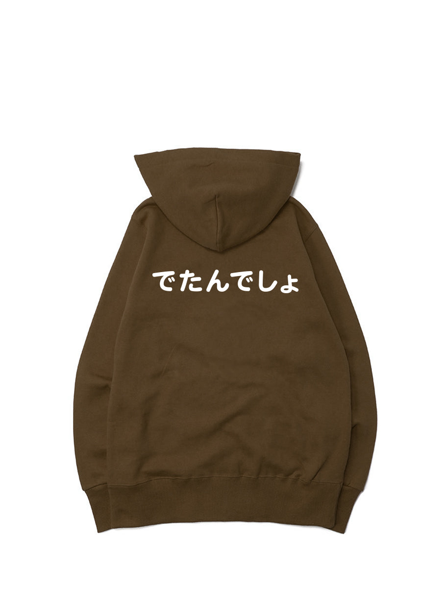 F.B.D.S. ZIP PARKA でたんでしょ