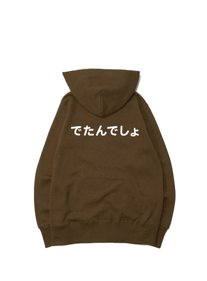F.B.D.S. ZIP PARKA でたんでしょ