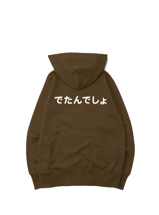 F.B.D.S. ZIP PARKA でたんでしょ