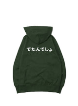 F.B.D.S. ZIP PARKA でたんでしょ