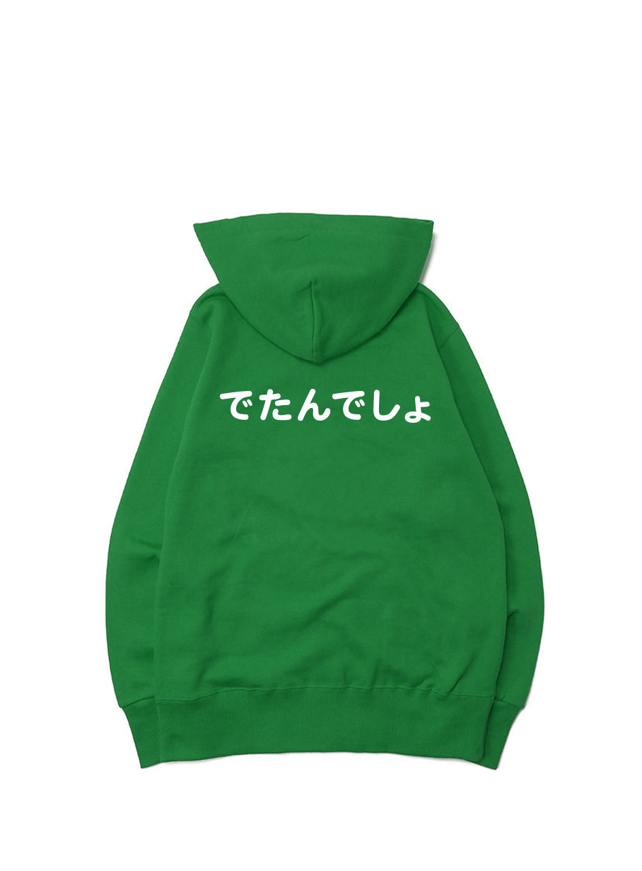 F.B.D.S. ZIP PARKA でたんでしょ