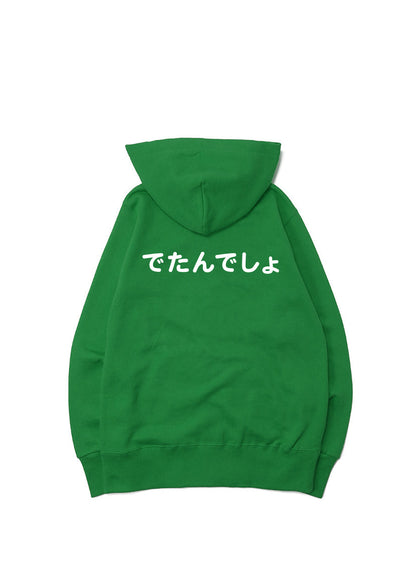 F.B.D.S. ZIP PARKA でたんでしょ