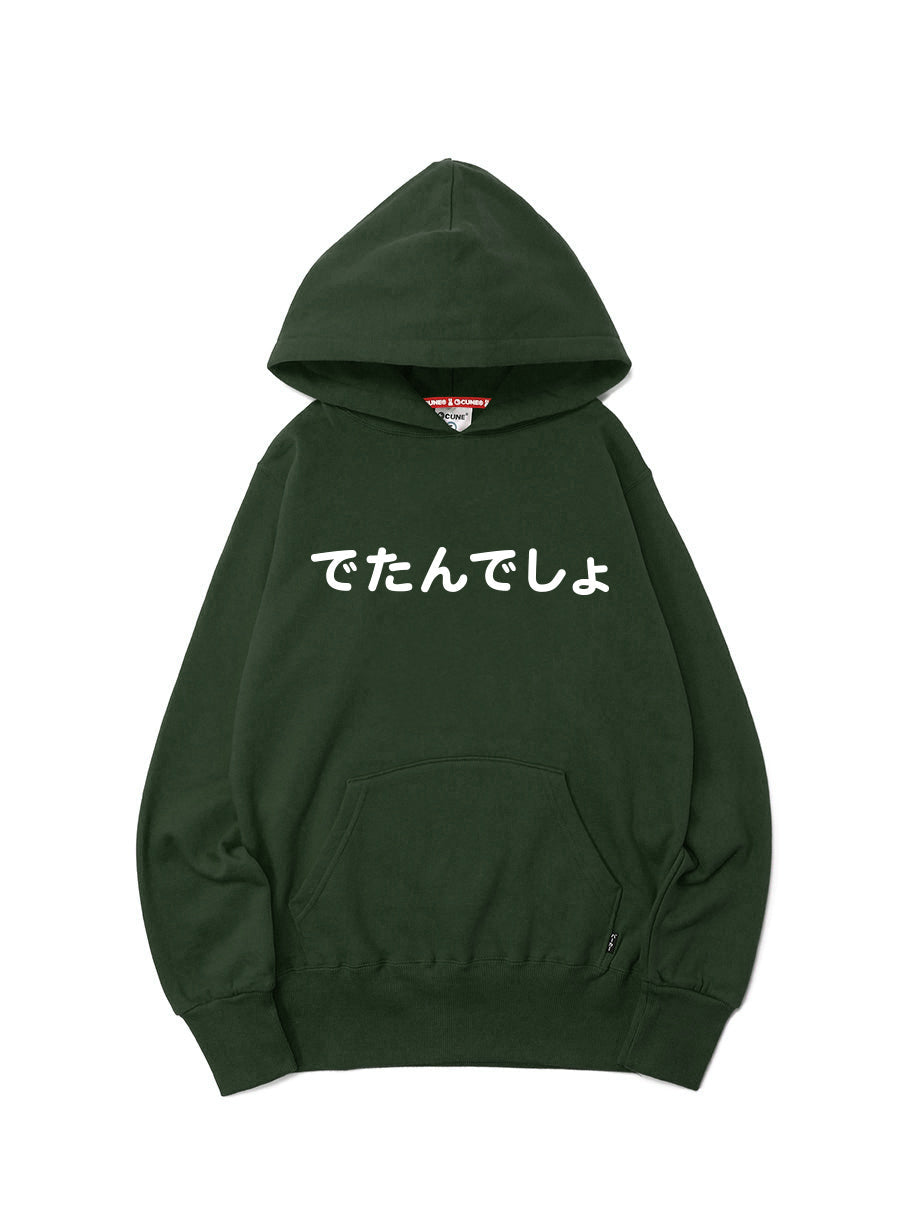 F.B.D.S. PULL PARKA でたんでしょ