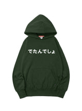 F.B.D.S. PULL PARKA でたんでしょ