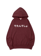F.B.D.S. PULL PARKA でたんでしょ