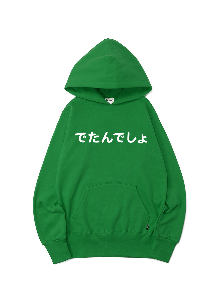 F.B.D.S. PULL PARKA でたんでしょ