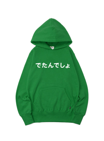 F.B.D.S. PULL PARKA でたんでしょ