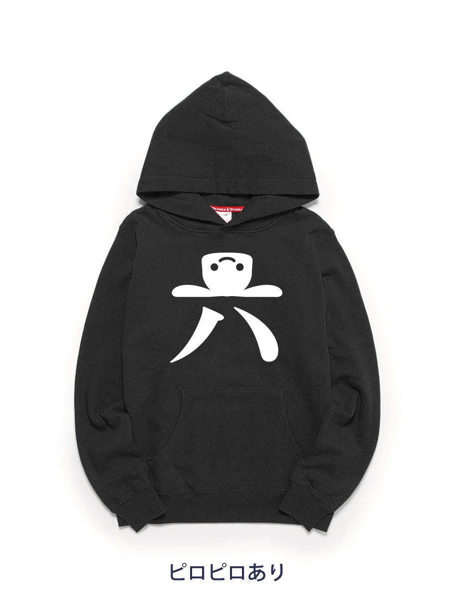 6th Anniv. PULL PARKA 六