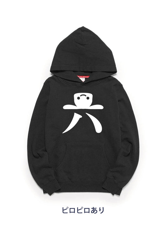 6th Anniv. PULL PARKA 六