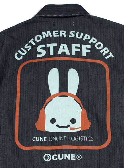 つなぎ･ONLINESTORE3