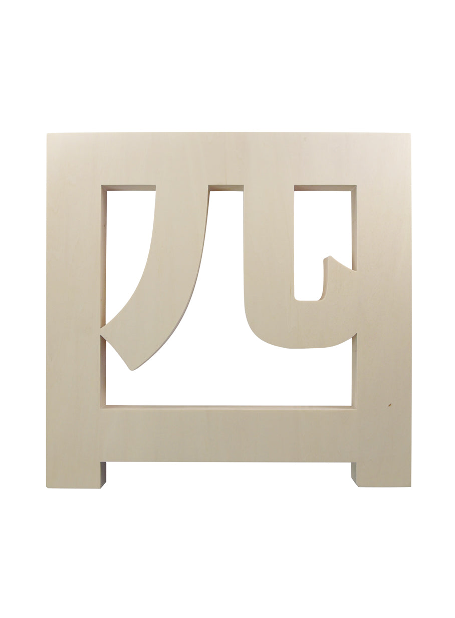 四