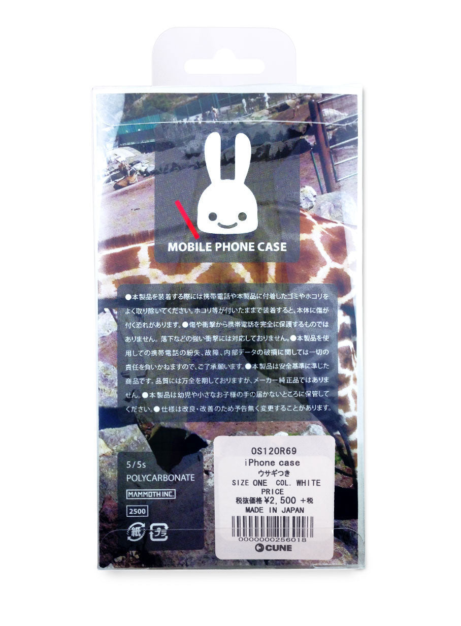 iPhone case  ウサギつき