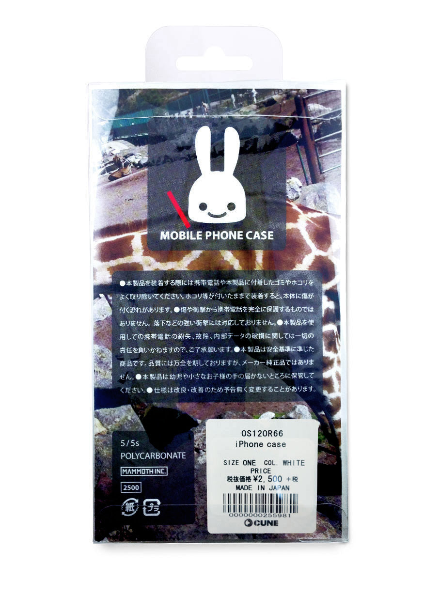 iPhone case  モンブラン