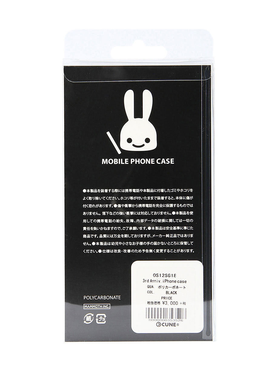 3rd Anniv.iPhone case A
