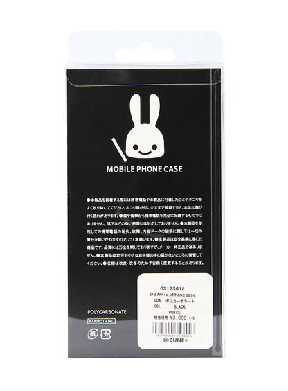 3rd Anniv.iPhone case A