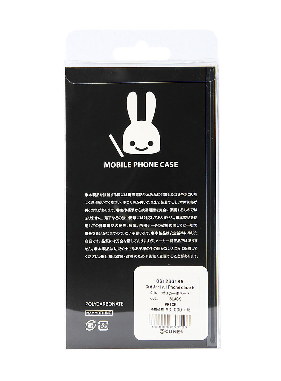 3rd Anniv.iPhone case B