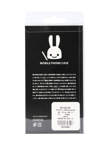 3rd Anniv.iPhone case B