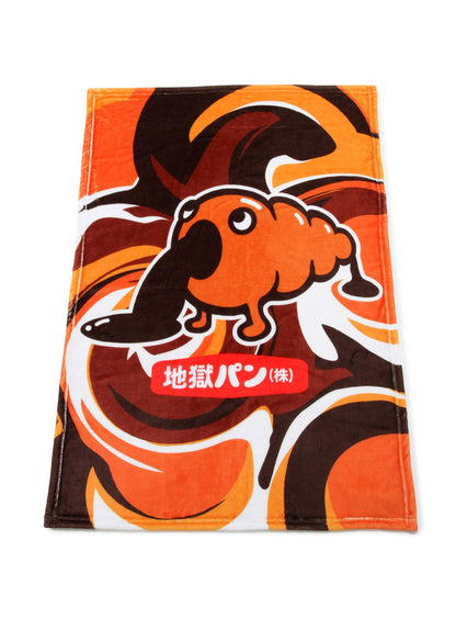 ブランケット 地獄パン