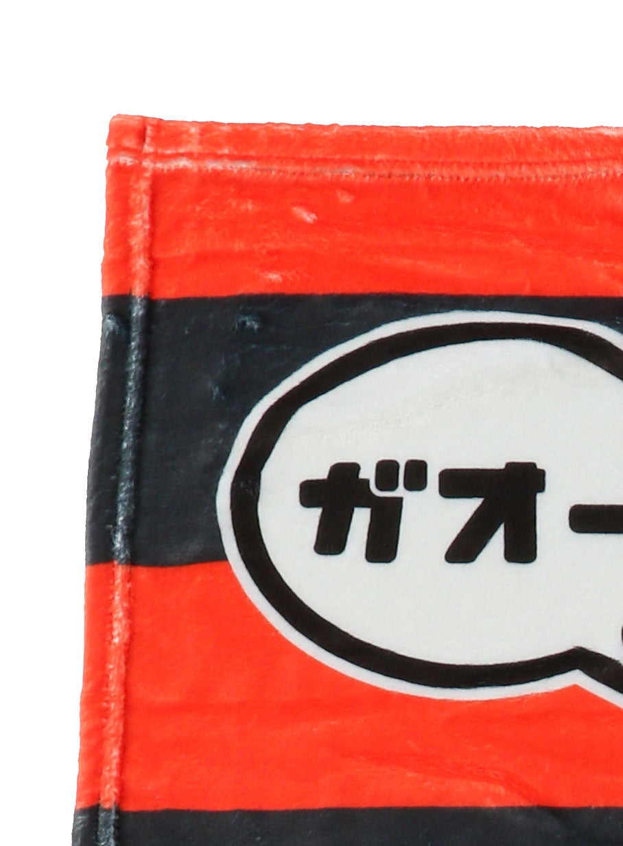 ブランケット ガオー