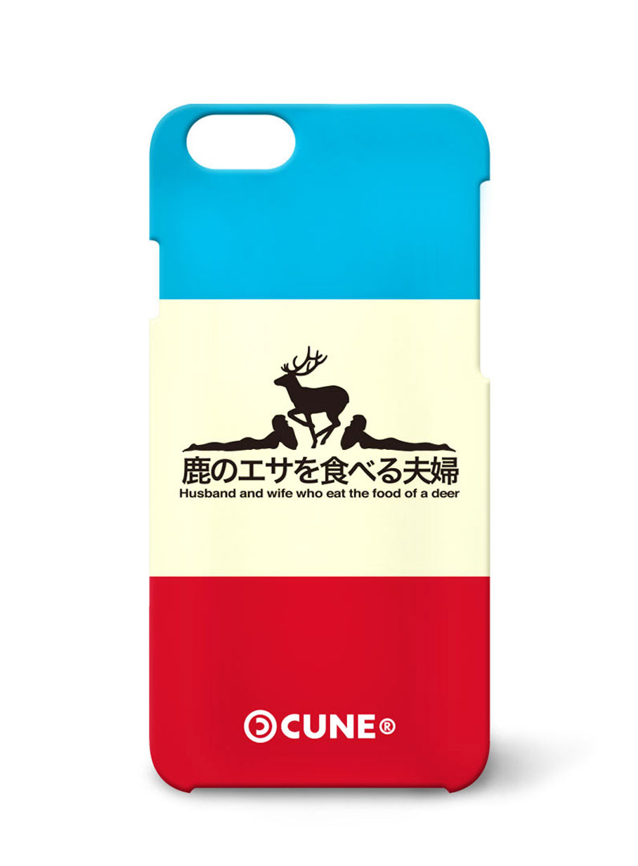 iPhone case 鹿のエサを食べる夫婦