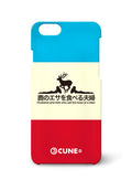 iPhone case 鹿のエサを食べる夫婦