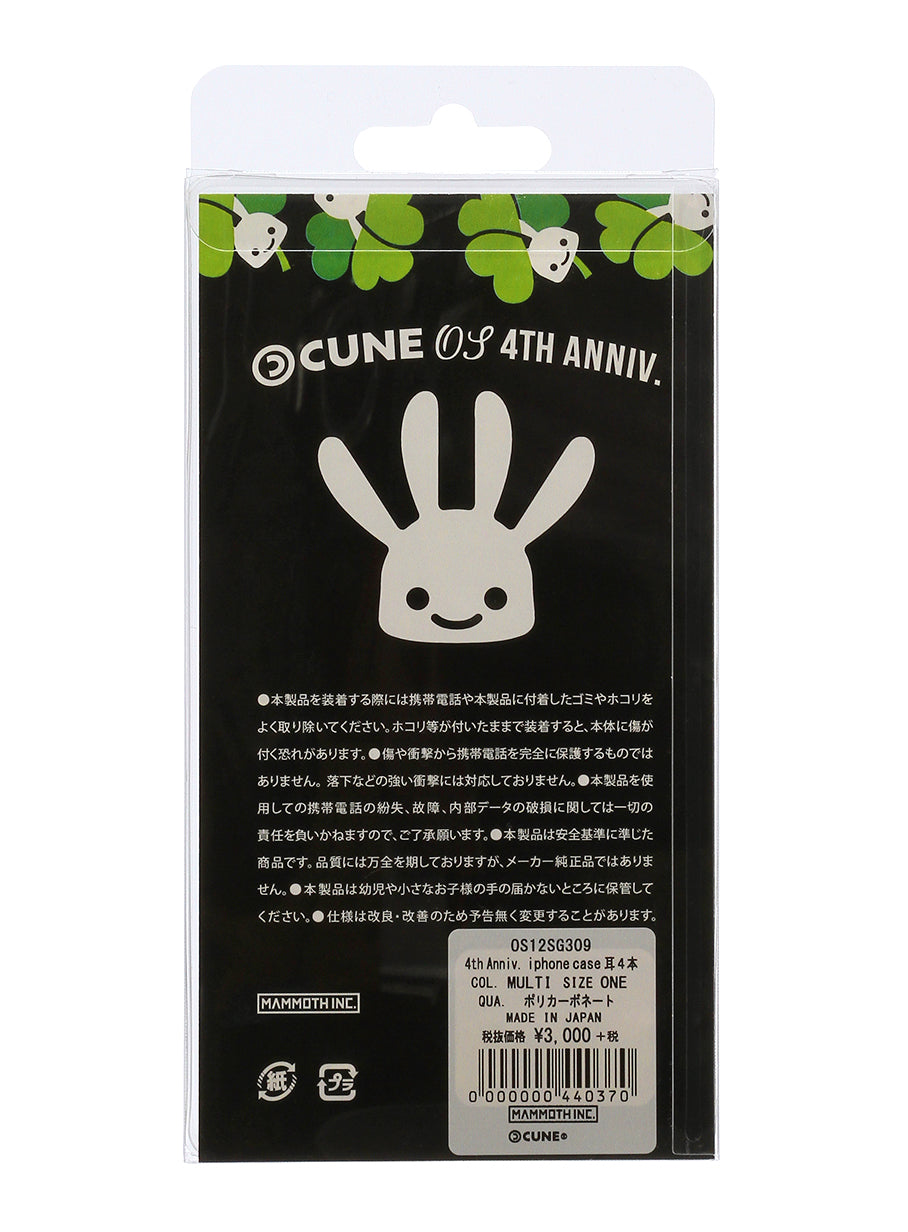 4th Anniv. iPhone case 耳4本