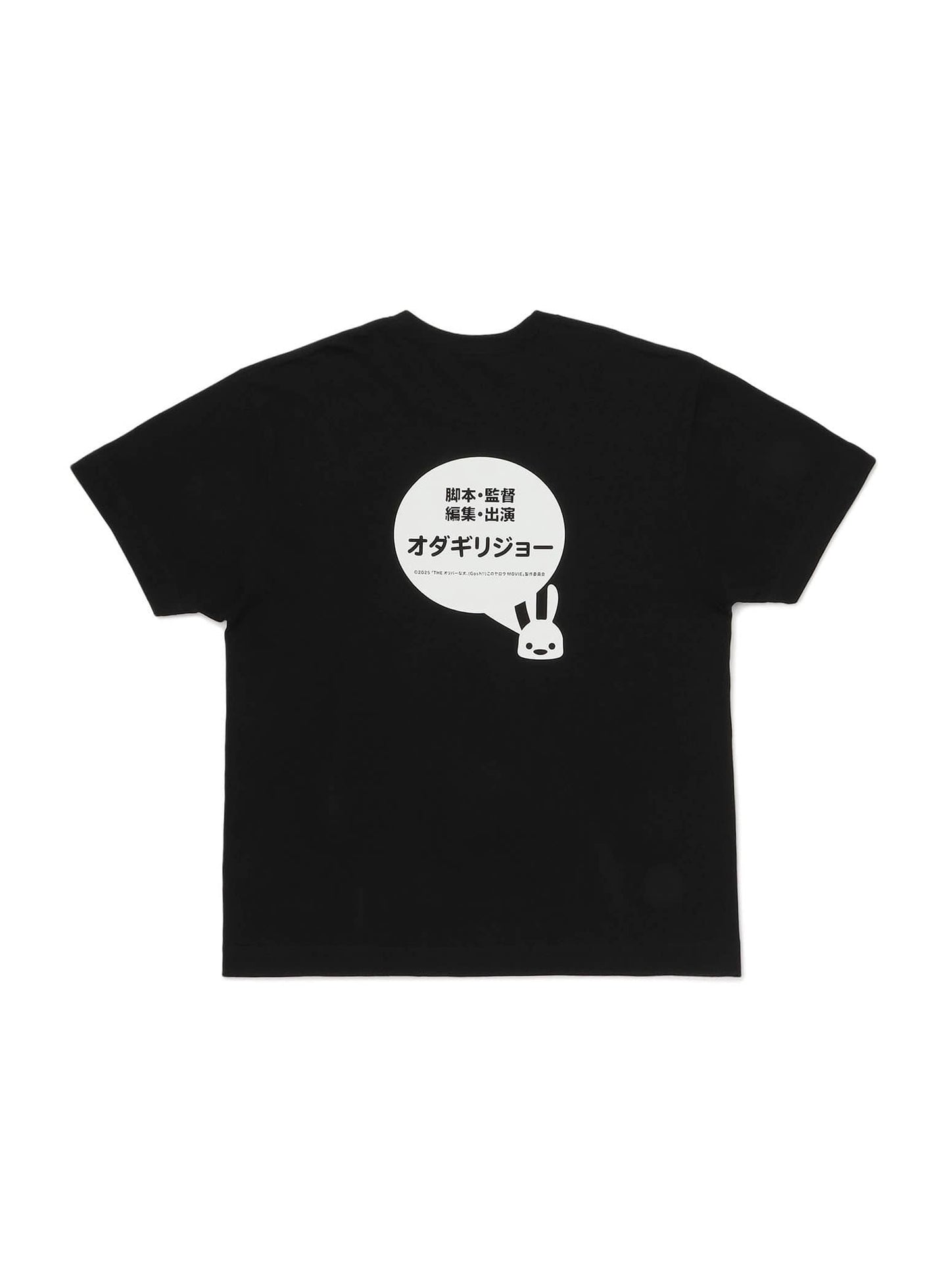 オリバーな犬 COLLAB T-SHIRTS 吹き出し