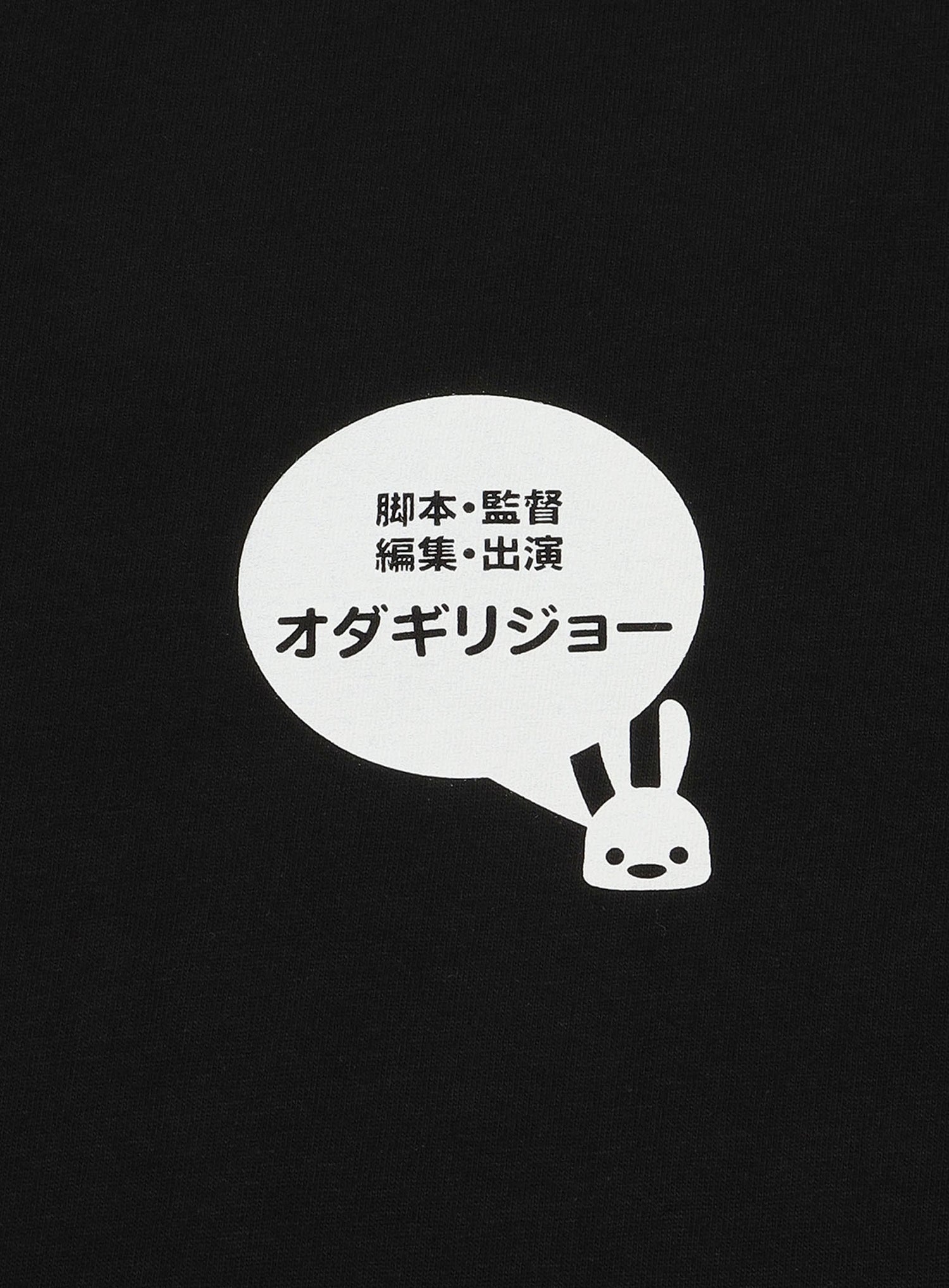 オリバーな犬 COLLAB T-SHIRTS 吹き出し
