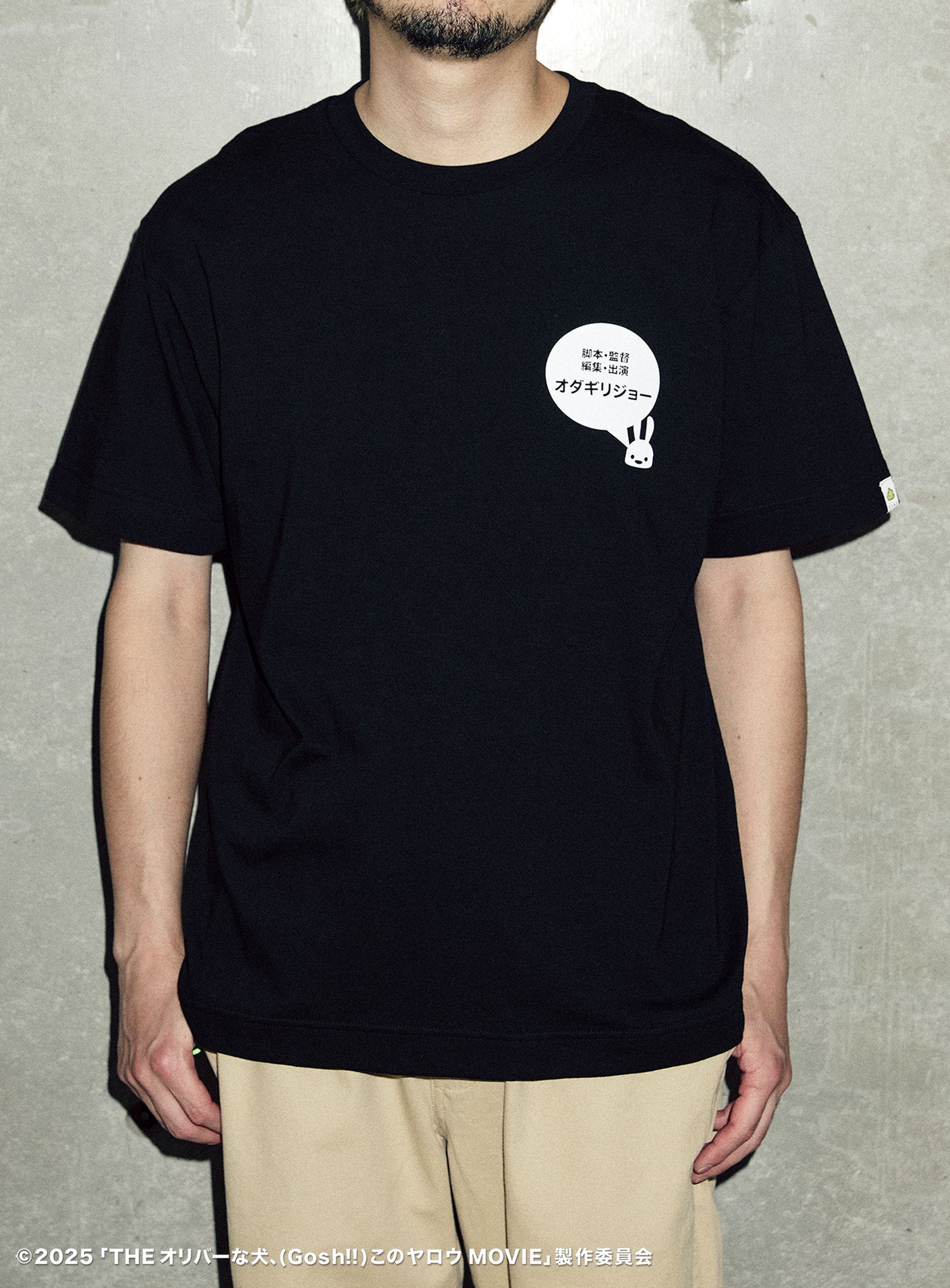 オリバーな犬 COLLAB T-SHIRTS 吹き出し