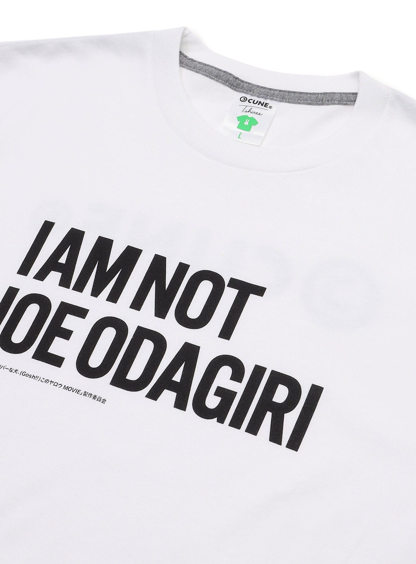 オリバーな犬 COLLAB T-SHIRTS 「私はオダギリジョーではありません」
