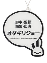 「脚本・監督・編集・出演 オダギリジョー」ネックレス
