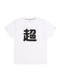 S/S Tee 超