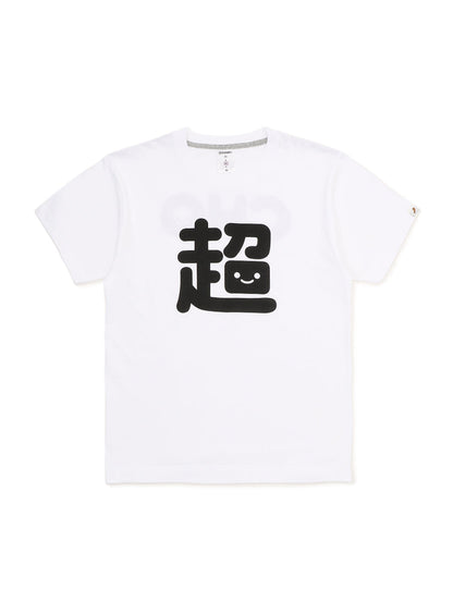 S/S Tee 超