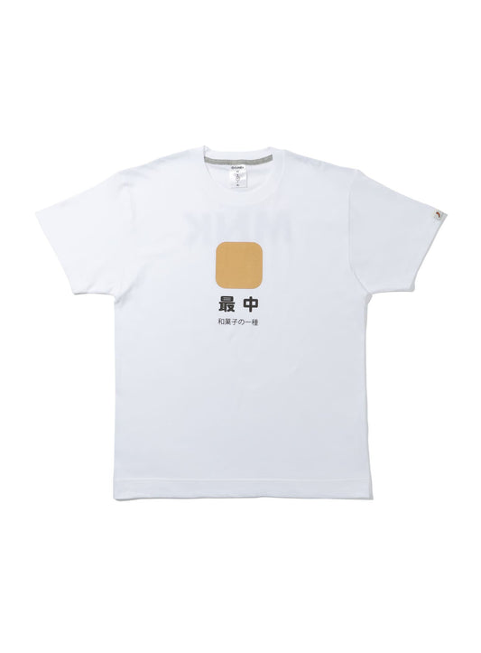 S/S Tee 最中