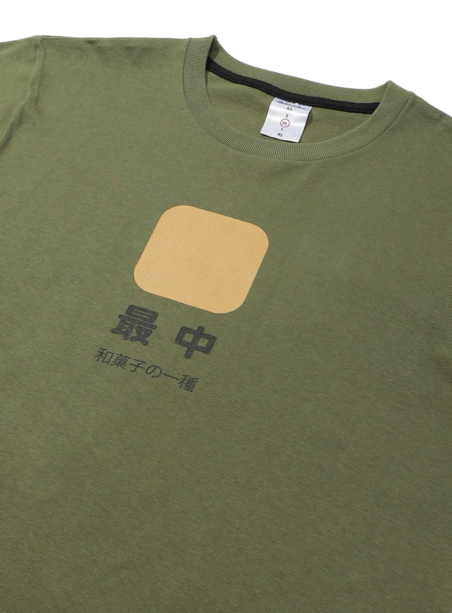 S/S Tee 最中
