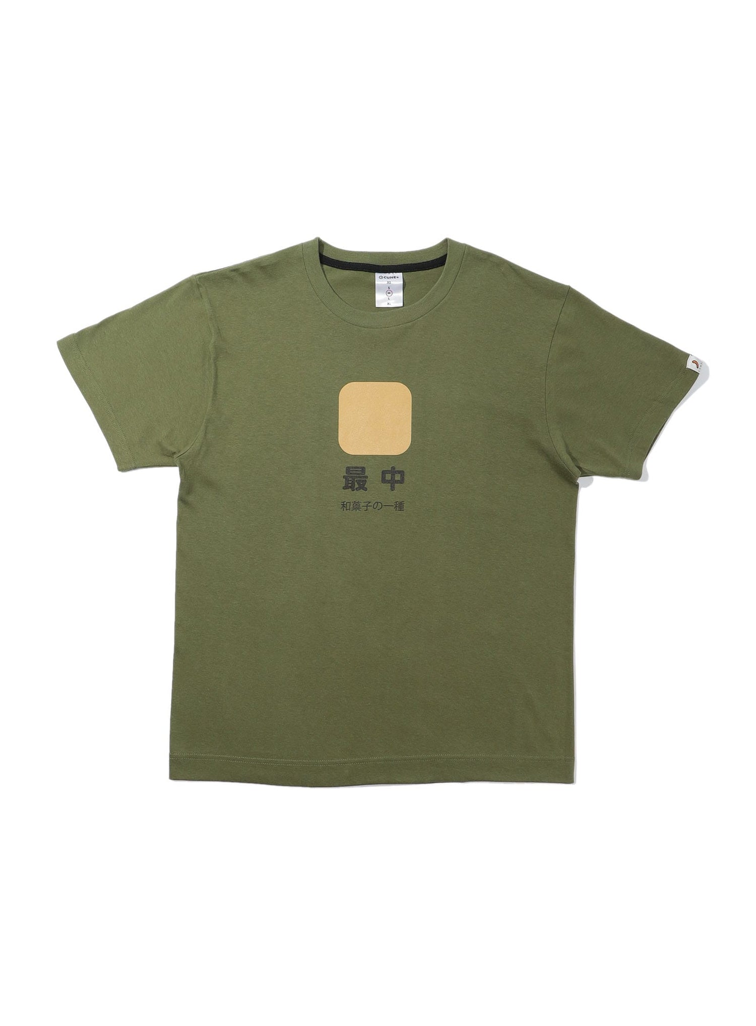 S/S Tee 最中